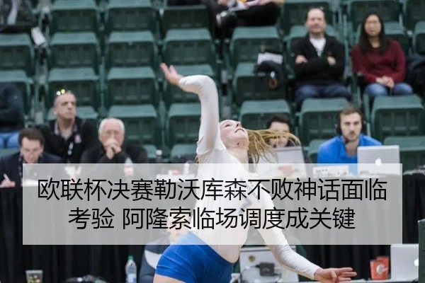 ou-lian-bei-jue-sai-lei-wo-ku-sen-bu-bai-shen-hua-mian-lin-kao-yan-a-long-suo-lin-chang-diao-du-cheng-guan-jian-3-168.jpg